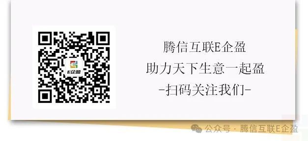 区域分红：线上实现行政区域代理渠道 依据地址进行分红(图13)